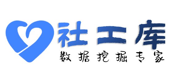 暗黑精灵社工库人肉某个人
